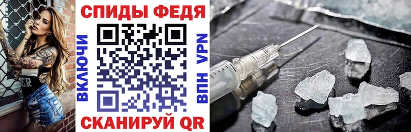 Купить где  Кинель  Амфетамин VHQ 