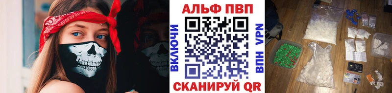 Купить где  Кинель  APVP СК КРИС 
