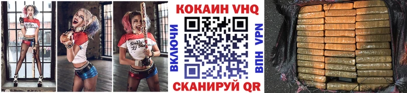 Купить  Кинель  COCAIN Fish Scale 
