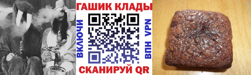 Купить где  Кинель  Гашиш гарик 