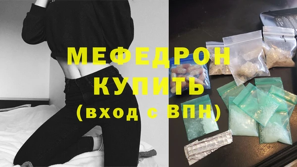 метадон Волоколамск
