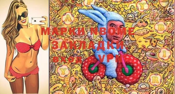 прущие крисы Володарск