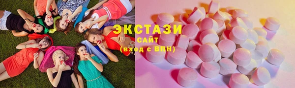 первитин Верея