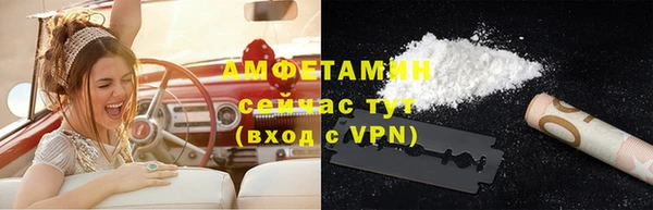 первитин Верея