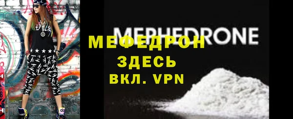 первитин Верея