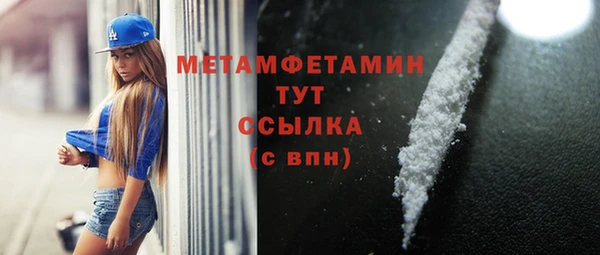 спайс Волосово