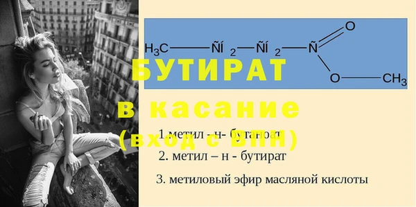 метадон Волоколамск