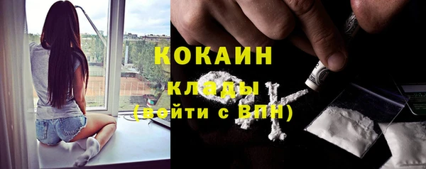 спайс Волосово