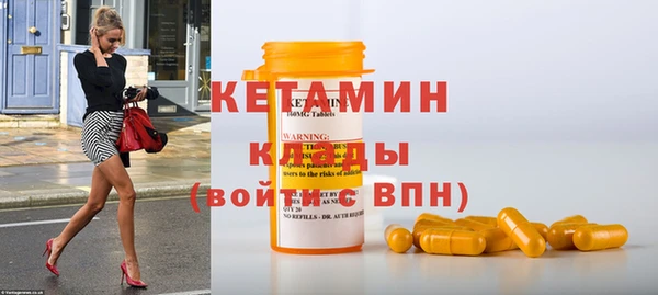 метадон Волоколамск
