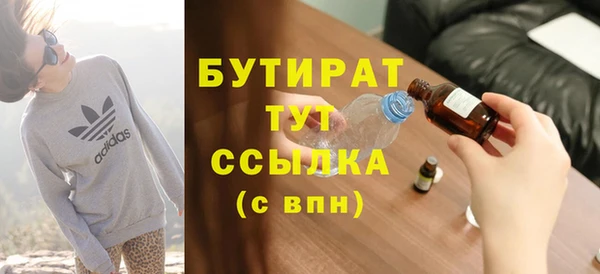 первитин Верея