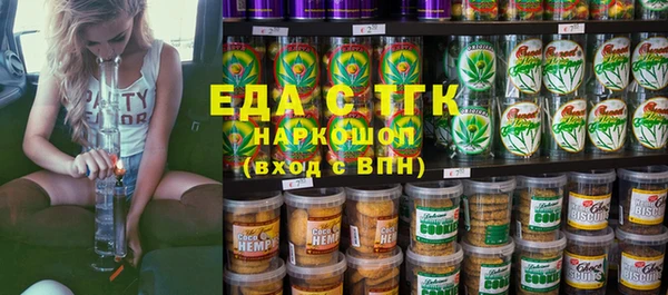 COCAINE Верхний Тагил