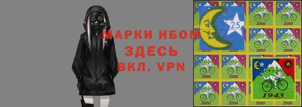 COCAINE Верхний Тагил