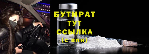 первитин Верея