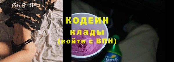 первитин Верея
