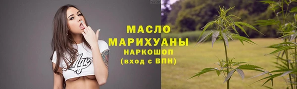 первитин Верея