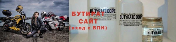 спайс Вяземский