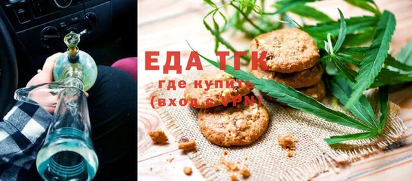 мескалин Новодвинск
