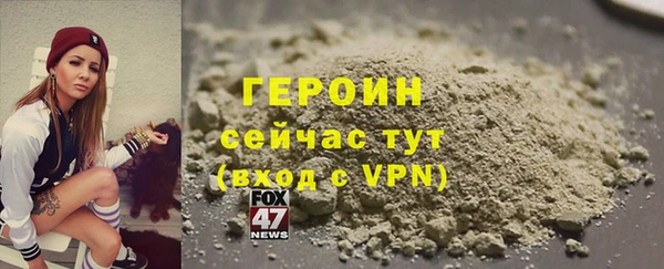 первитин Верея