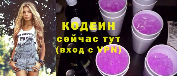 первитин Верея