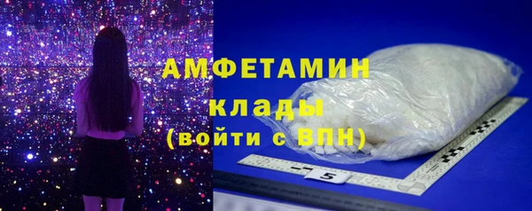COCAINE Верхний Тагил