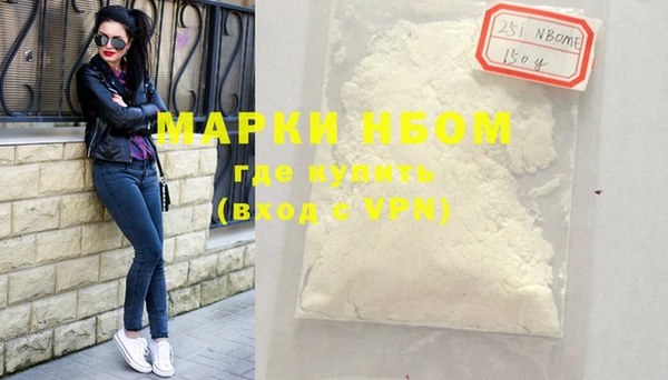 COCAINE Верхний Тагил