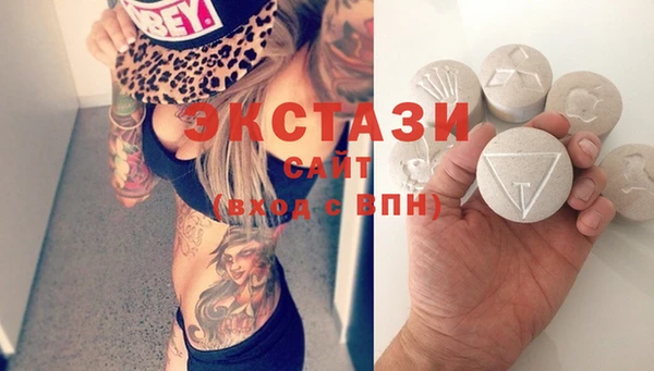 COCAINE Верхний Тагил