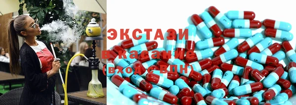 спайс Волосово
