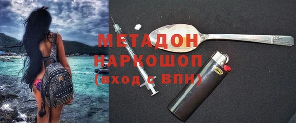 первитин Верея