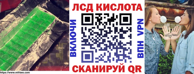 Купить  Кинель  Лсд 25 экстази кислота 