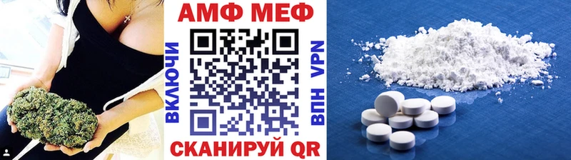 Купить  Кинель  Метамфетамин пудра 